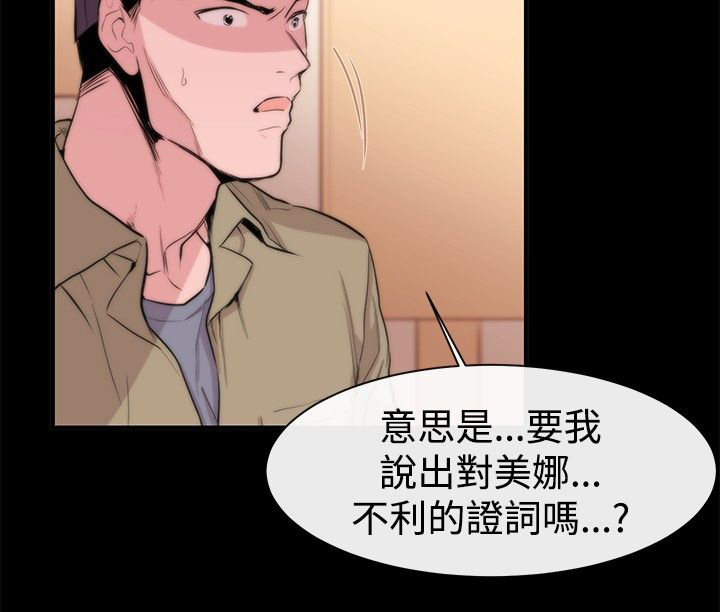 第8章：埋葬7
