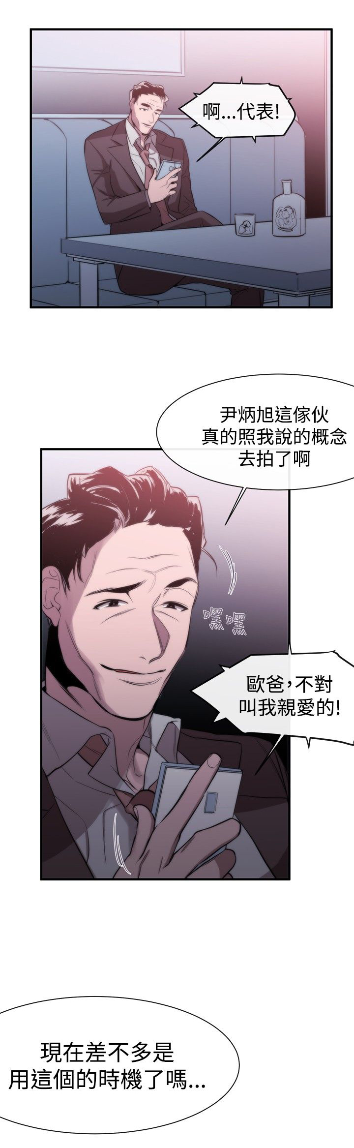 第8章：埋葬25