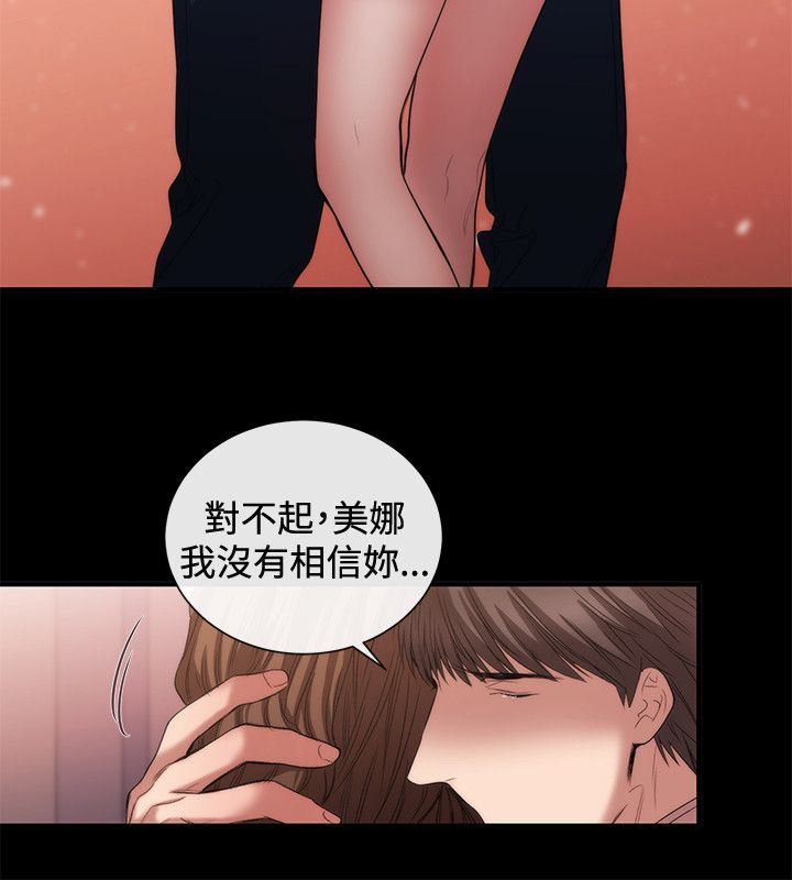 第39章：渴望幸福3