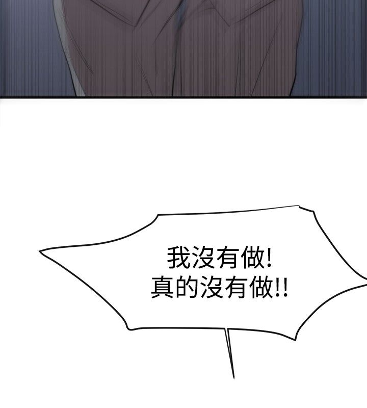 第8章：埋葬19