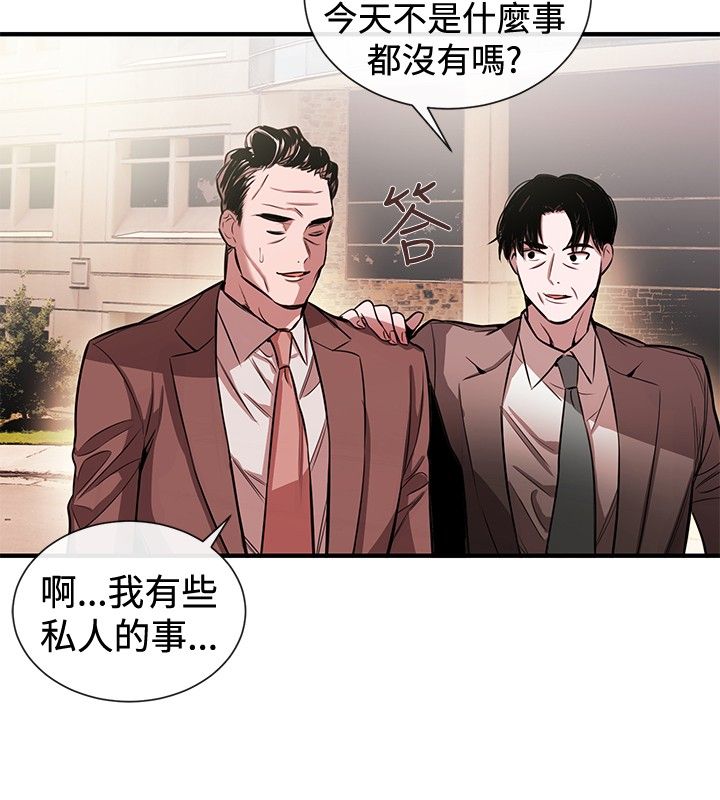 第30章：受邀之人8