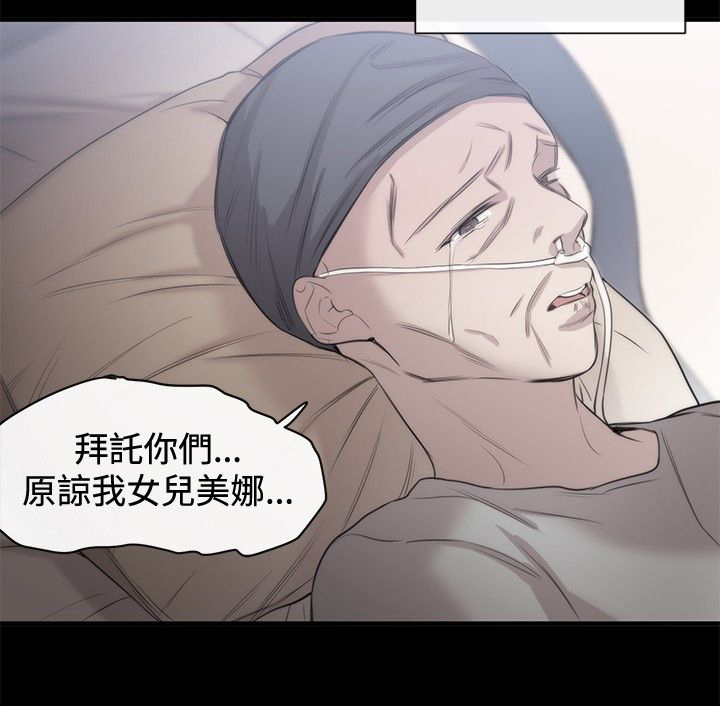 第16章：决心13