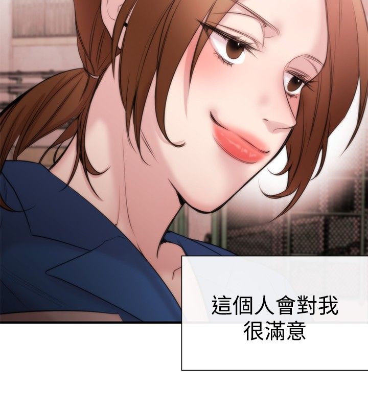 第13章：掌权者13