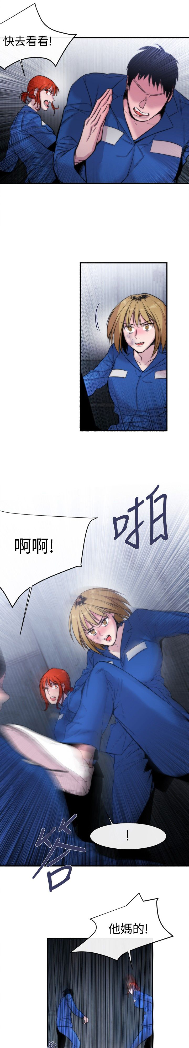 第12章：抵抗5