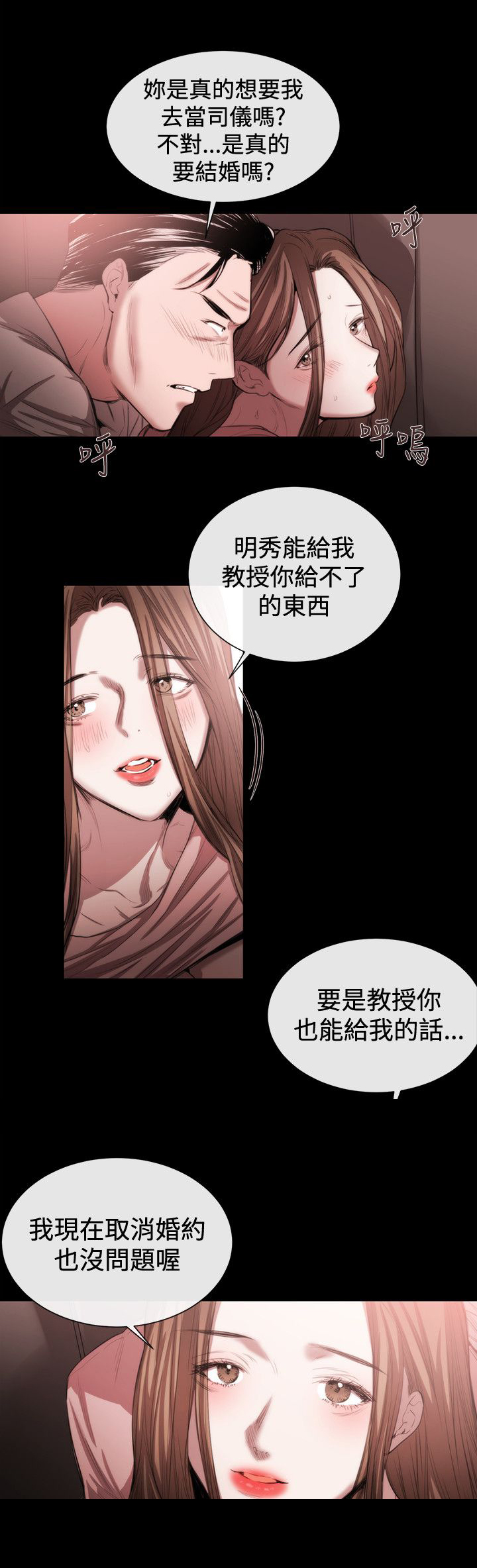 第34章：风波11