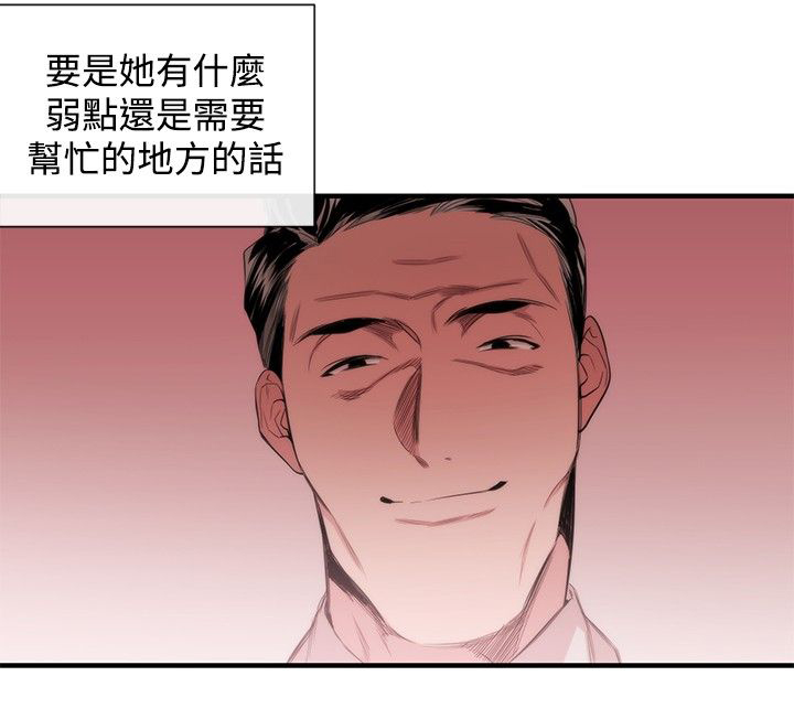 第25章：物以类聚5
