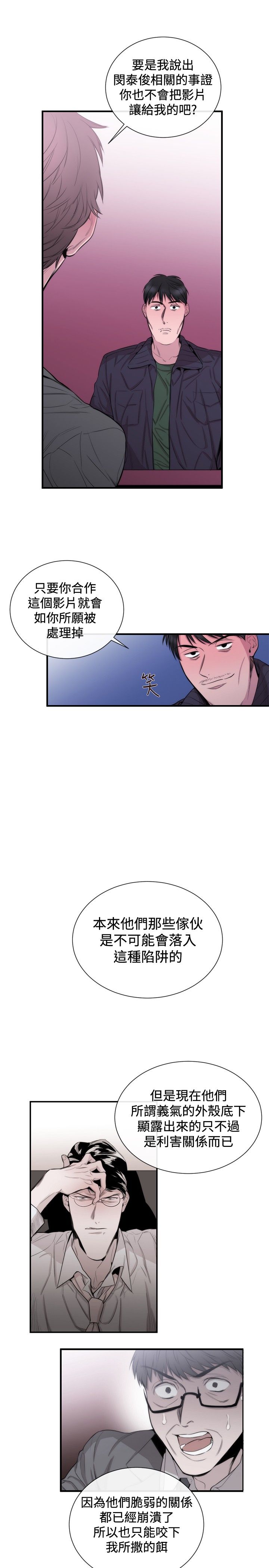 第23章：双杀15