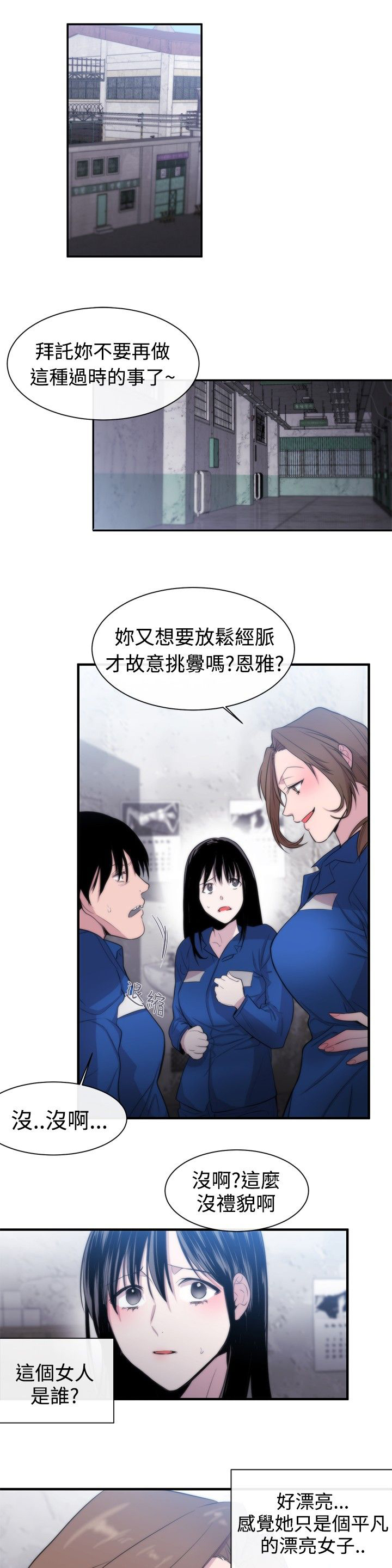 第10章：皇后26