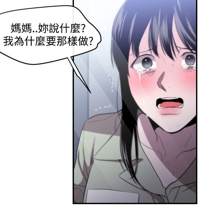第8章：埋葬17