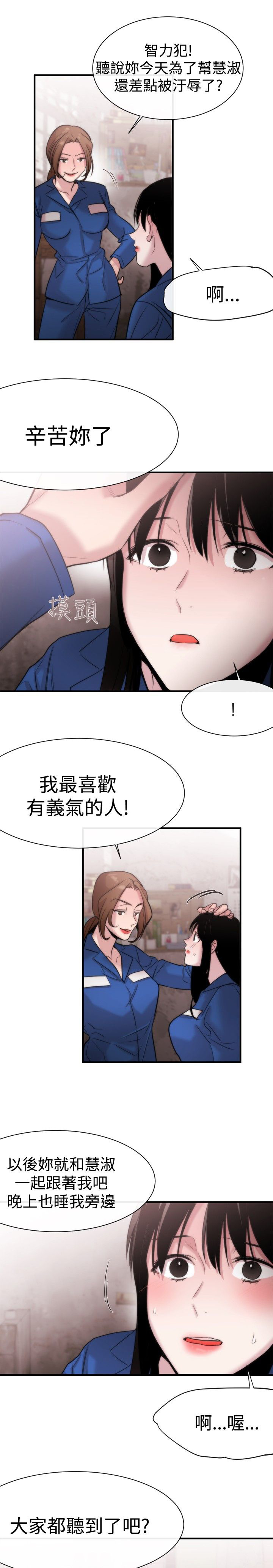 第12章：抵抗15