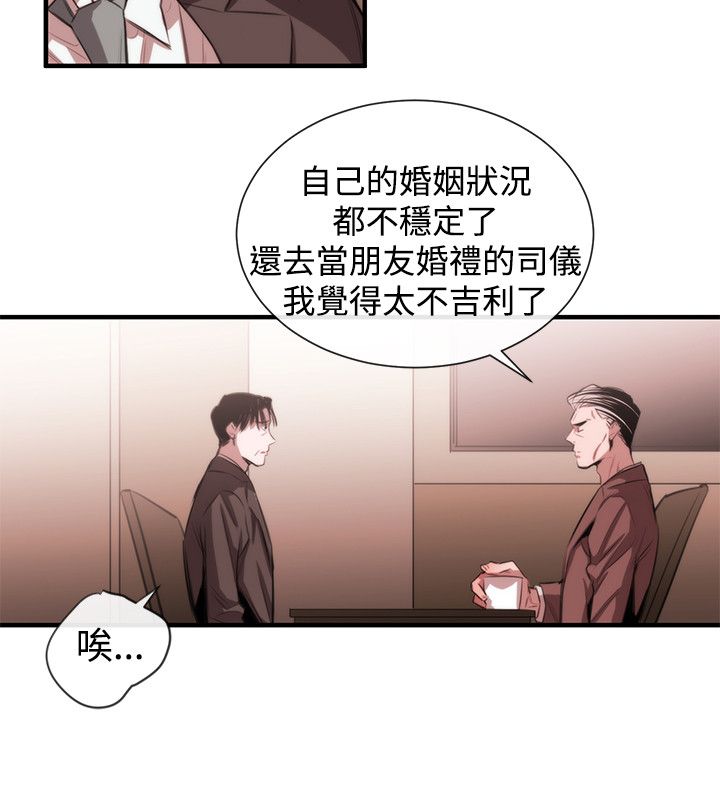 第35章：奖赏1