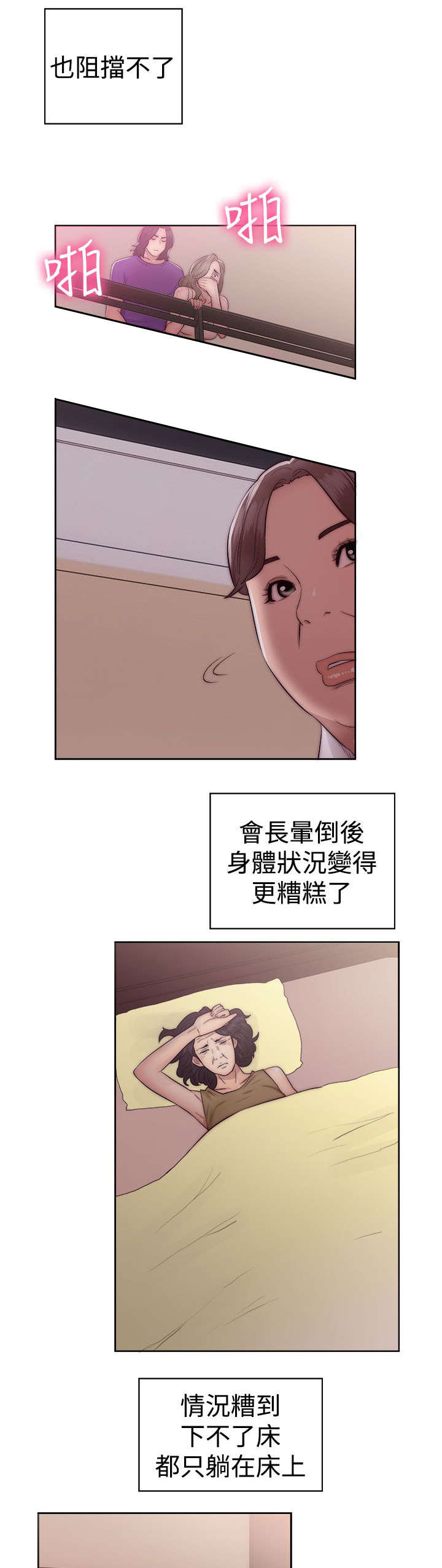 第51章：好日子1