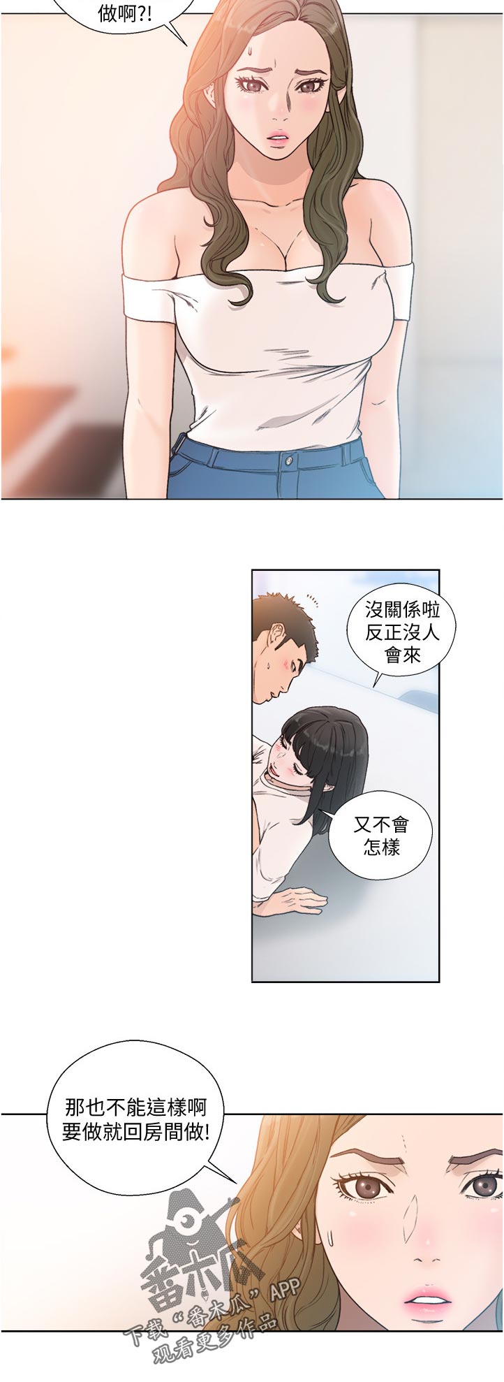 第120章：最喜欢的4