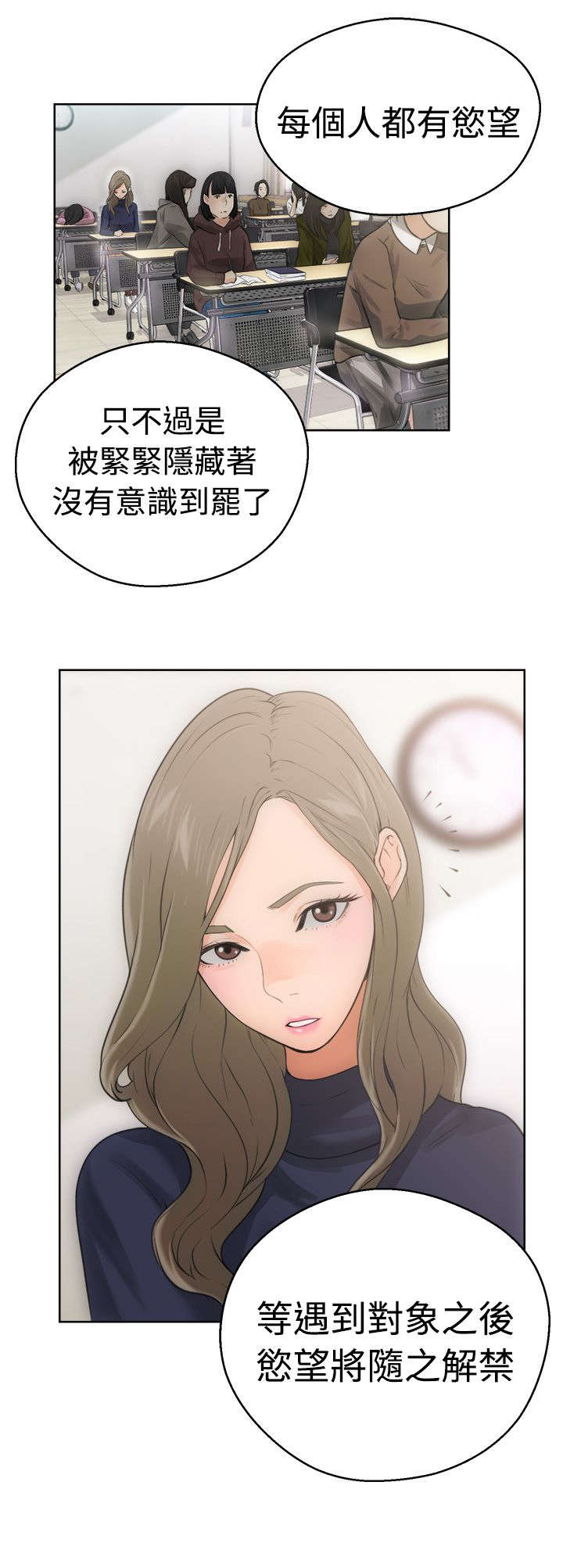 第8章：U盘19