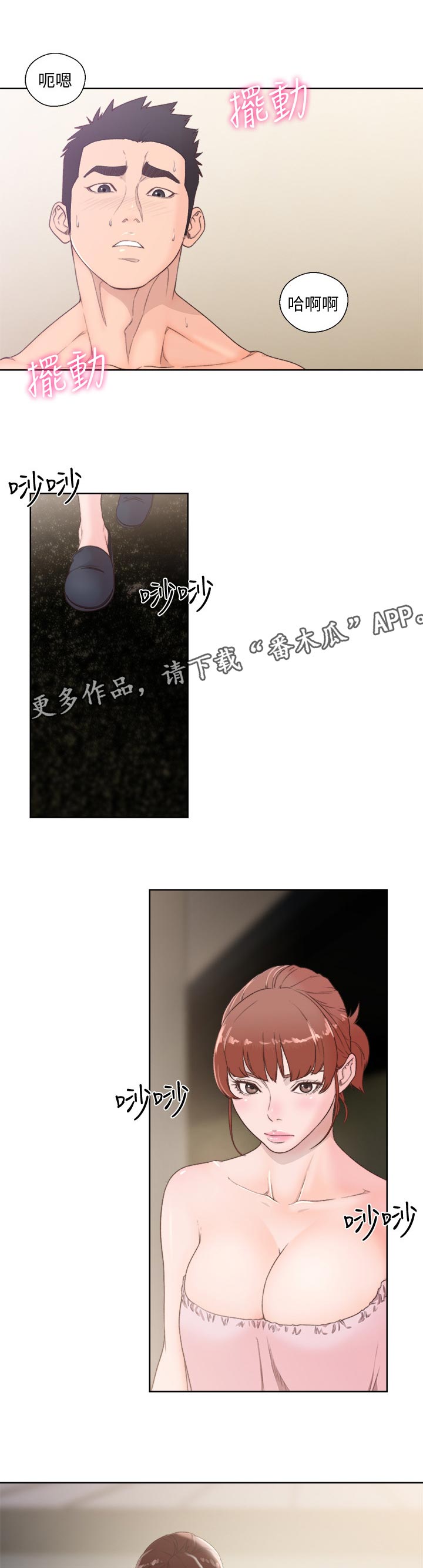 第111章：相机？0
