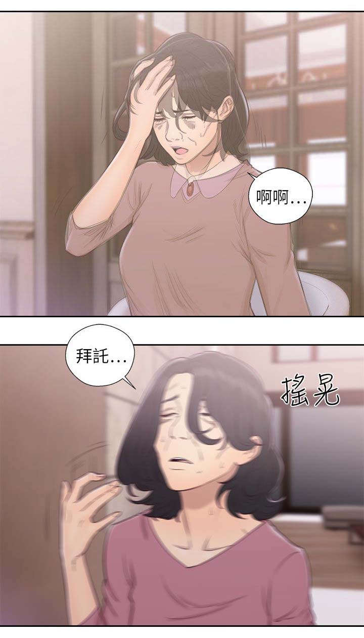 第69章：帮忙0