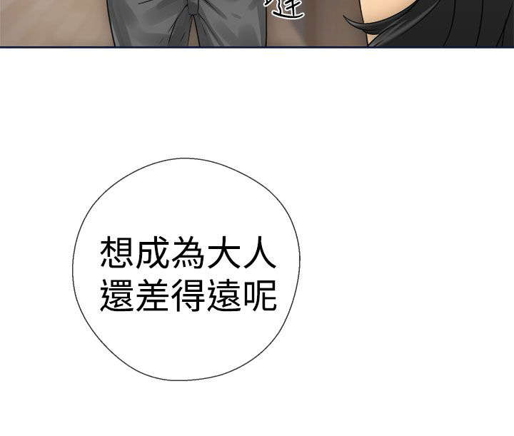 第11章：大人22
