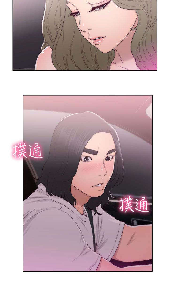第57章：艳11