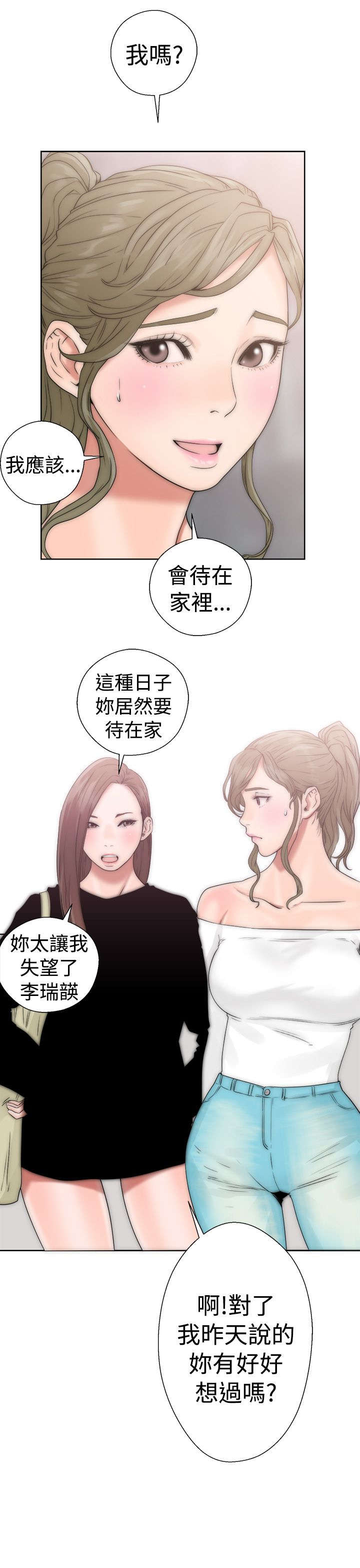 第22章：出发21
