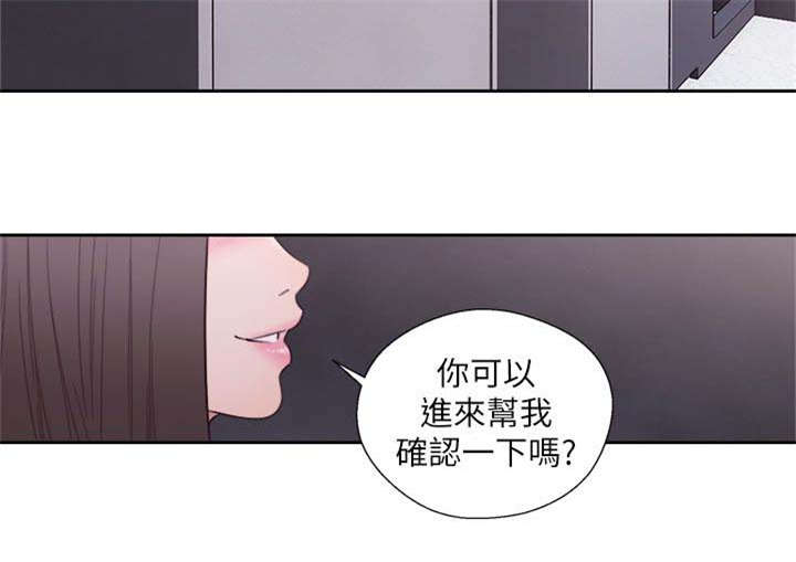 第81章：确认一下10