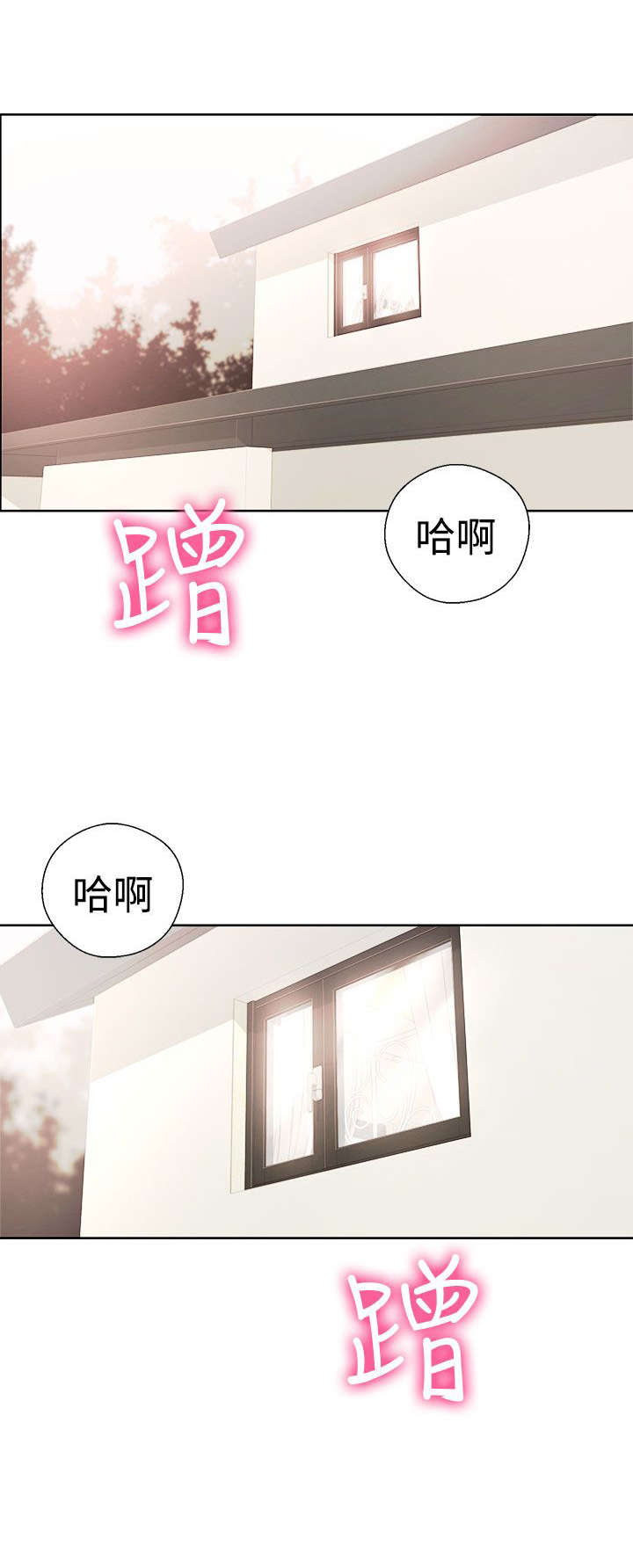 第21章：回不去了4