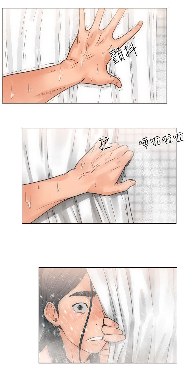 第5章：浴室9