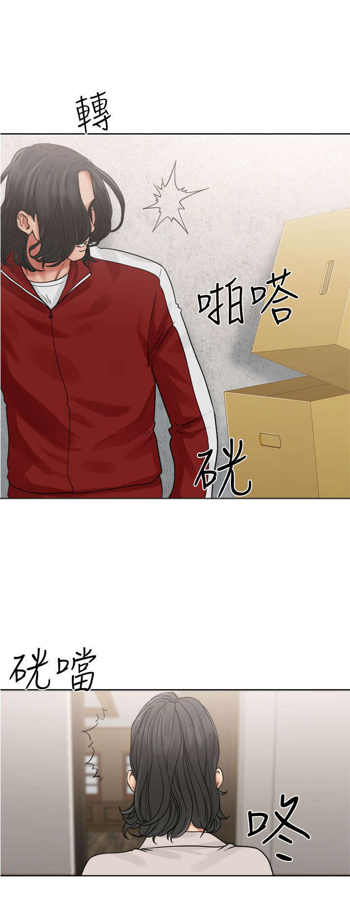 第28章：惊险2