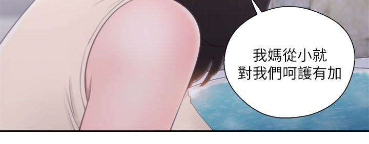 第73章：坠落3