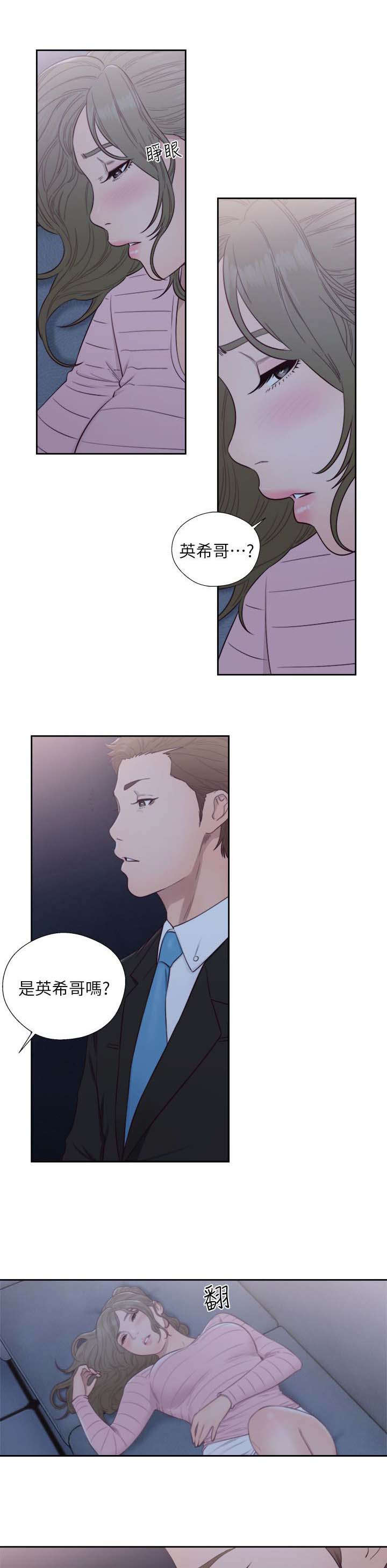 第89章：不一样的妹妹0