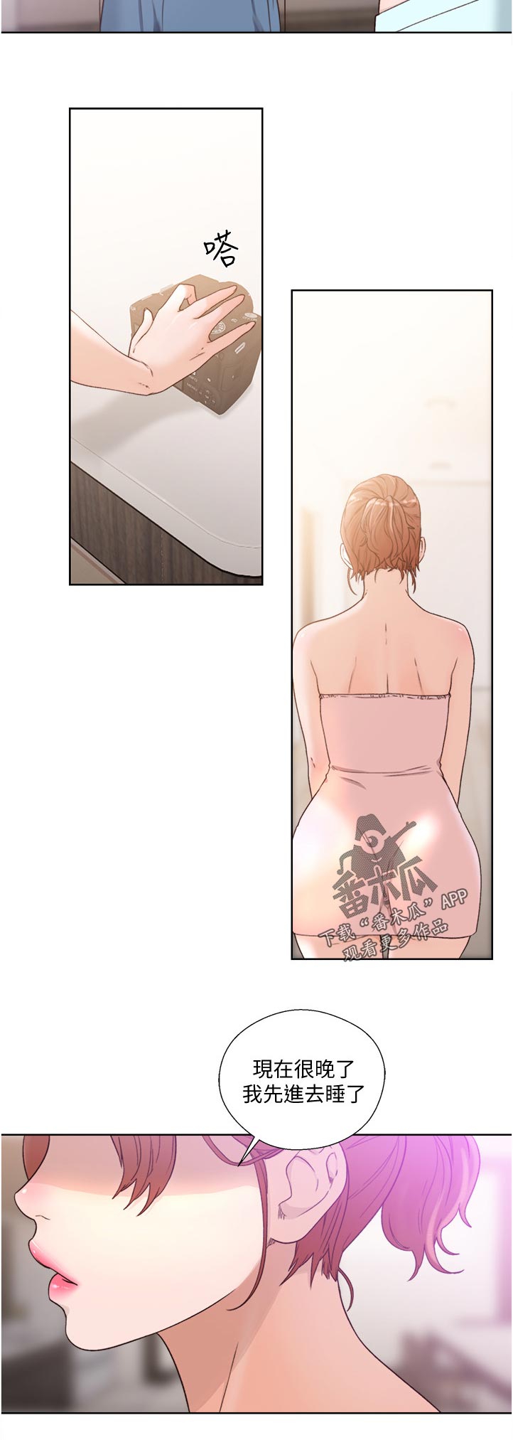 第114章：好好休息10