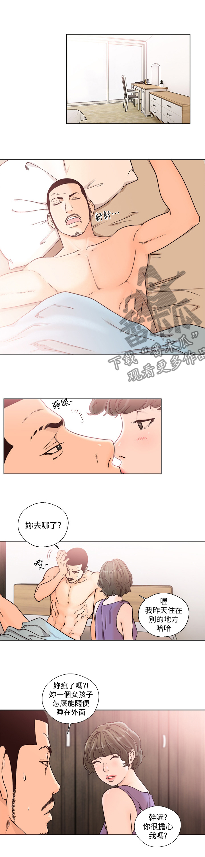 第144章：还不够吗2