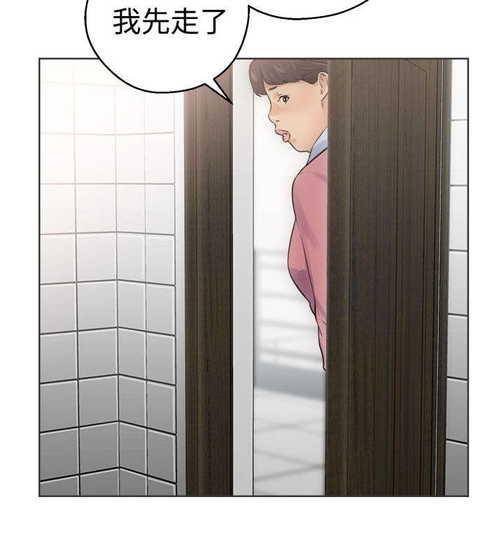第7章：丢脸3