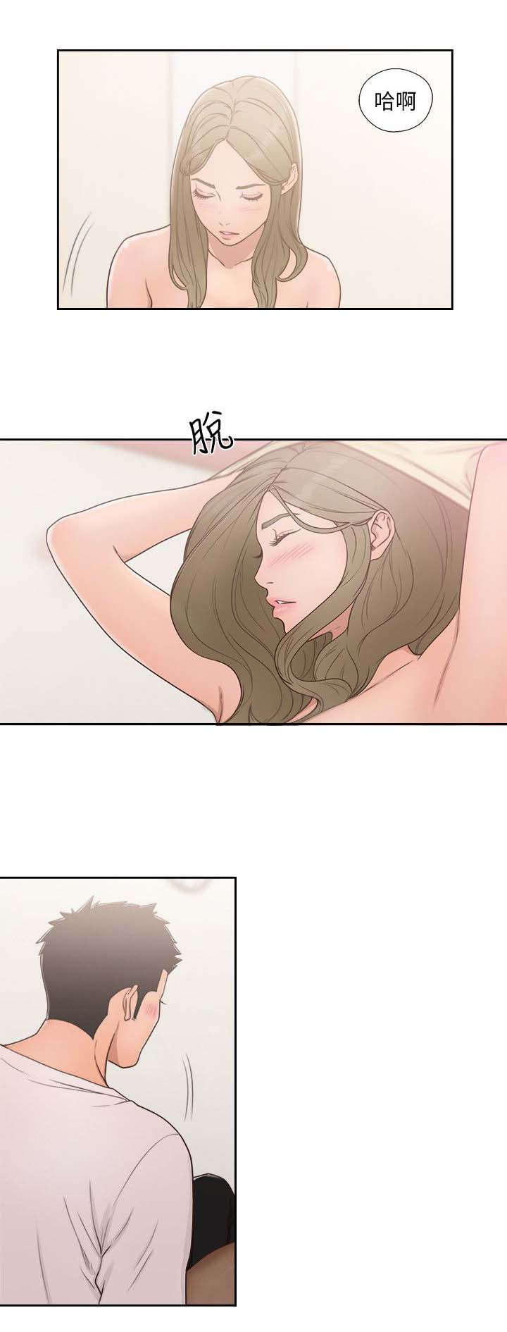 第103章：情不自禁15