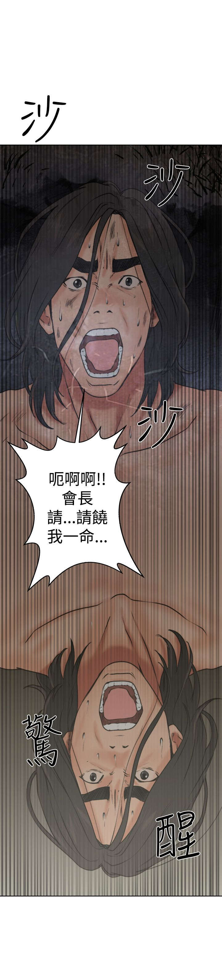 第15章：梦24