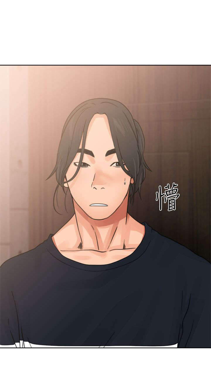 第18章：撞见21