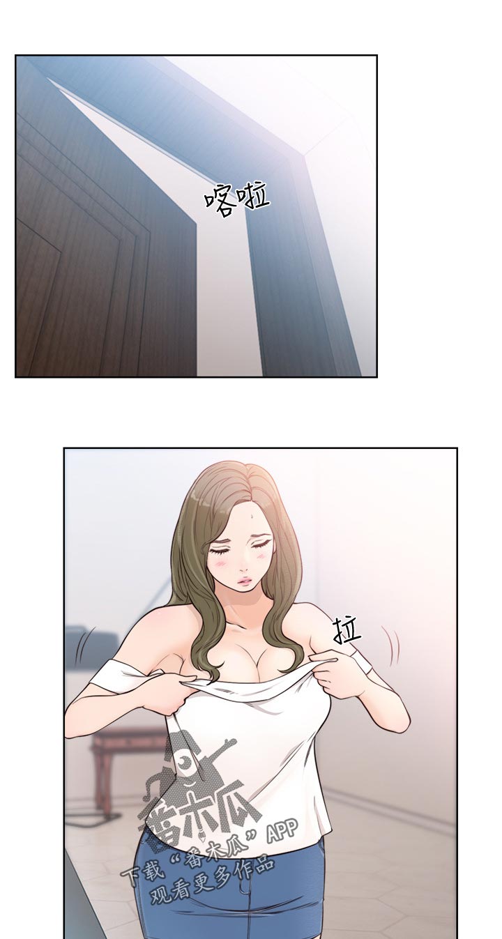 第123章：刚刚外面有人来吗4