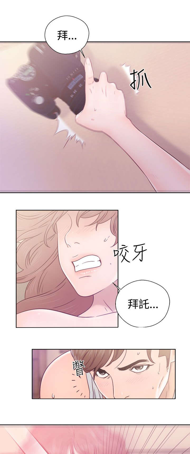 第45章：事后2