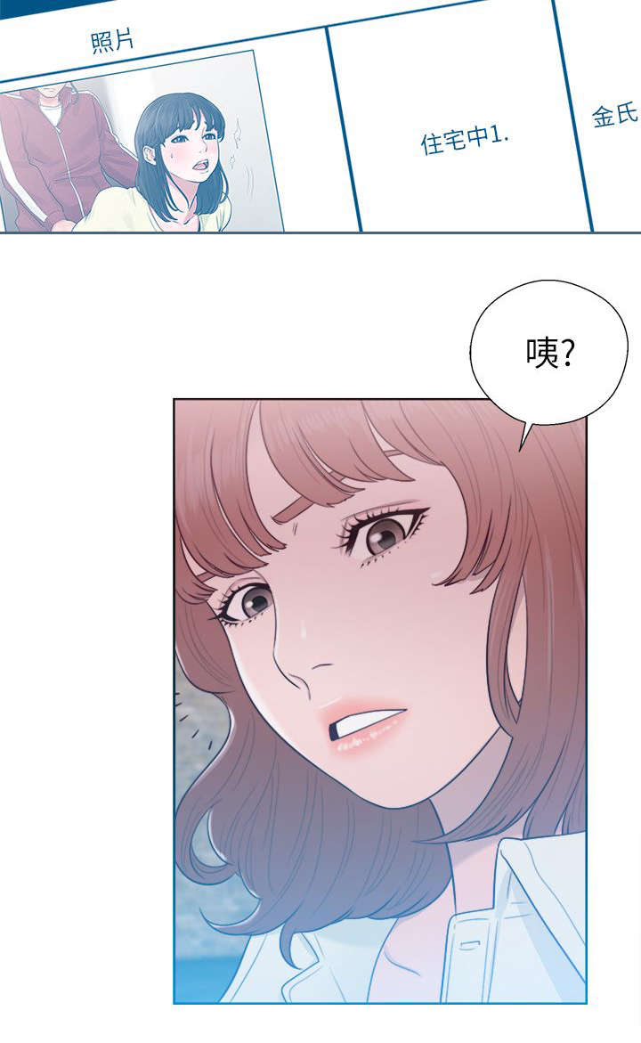 第60章：事情不妙18