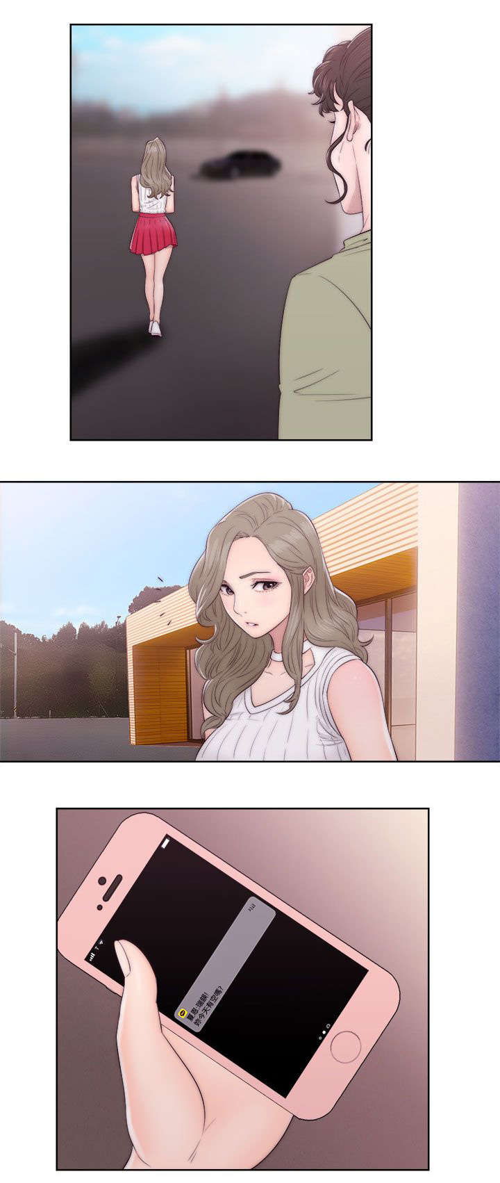 第46章：答应我6