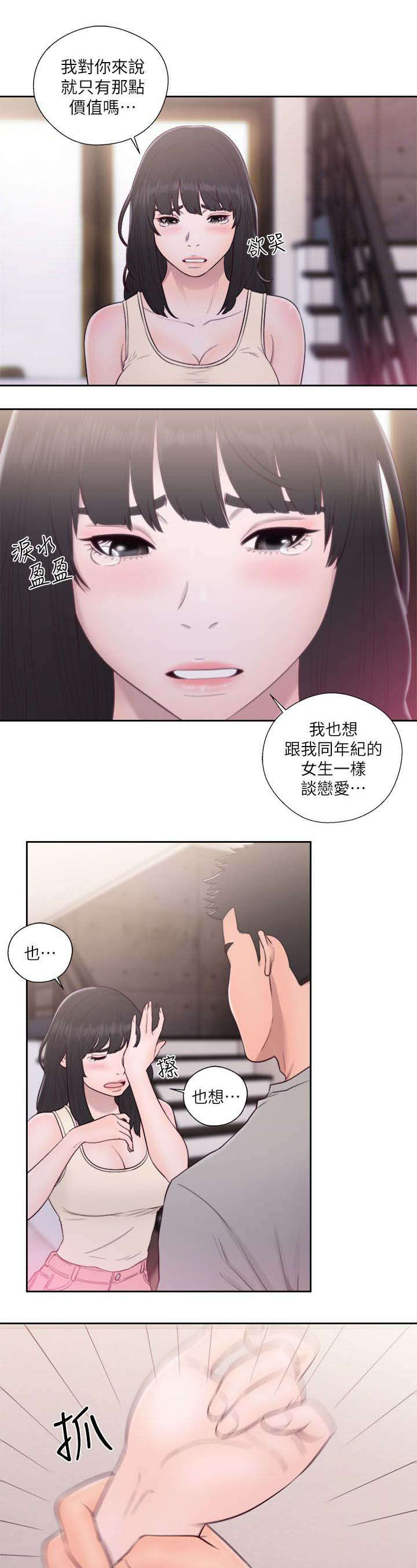 第72章：走吧2