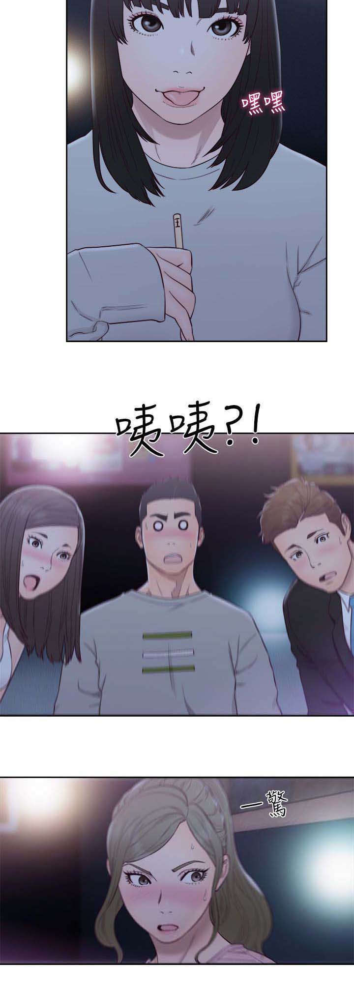 第85章：惩罚13