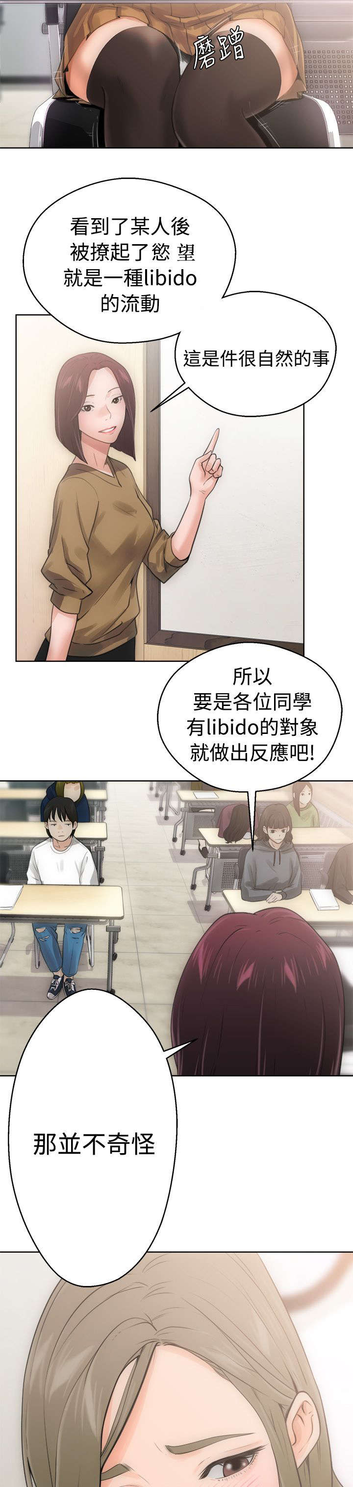 第8章：U盘21