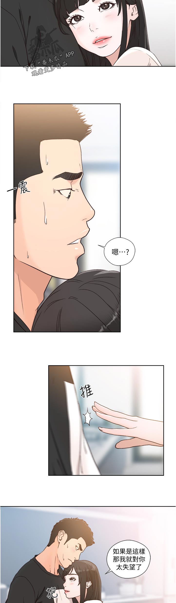第118章：选择10