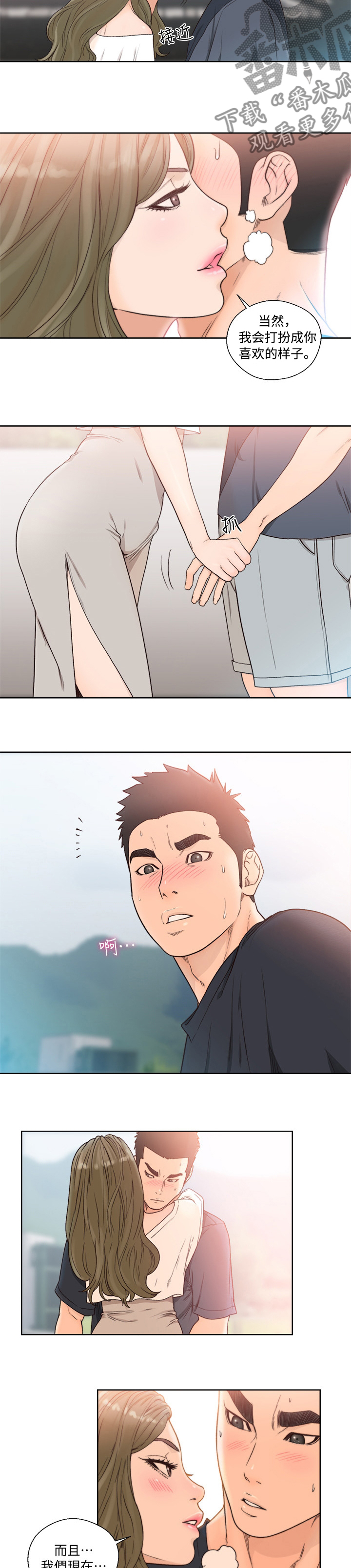 第131章：大姐1