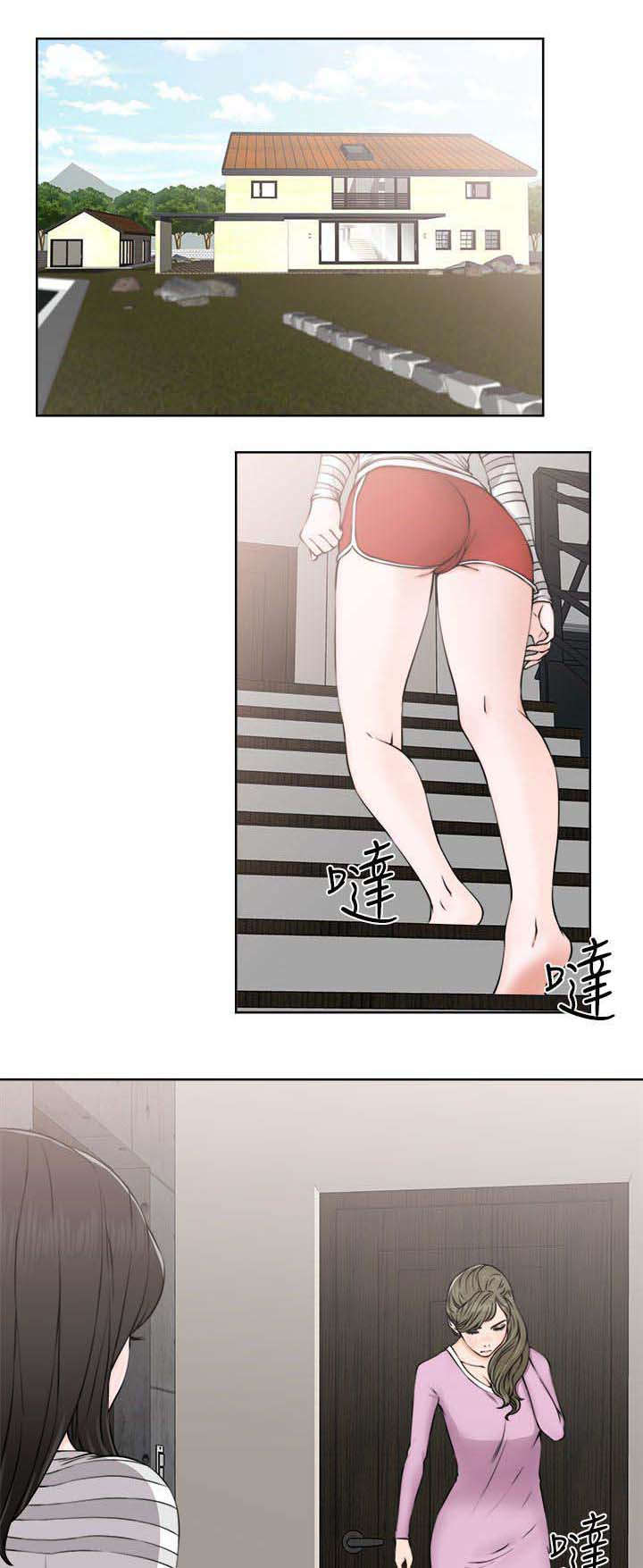 第33章：信任7