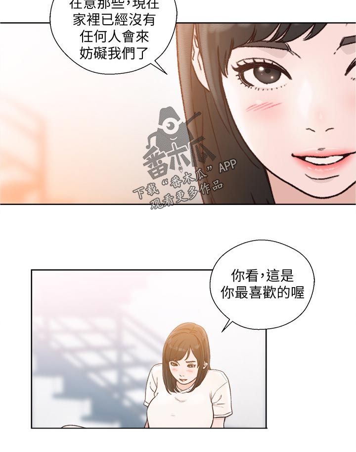 第119章：回去8