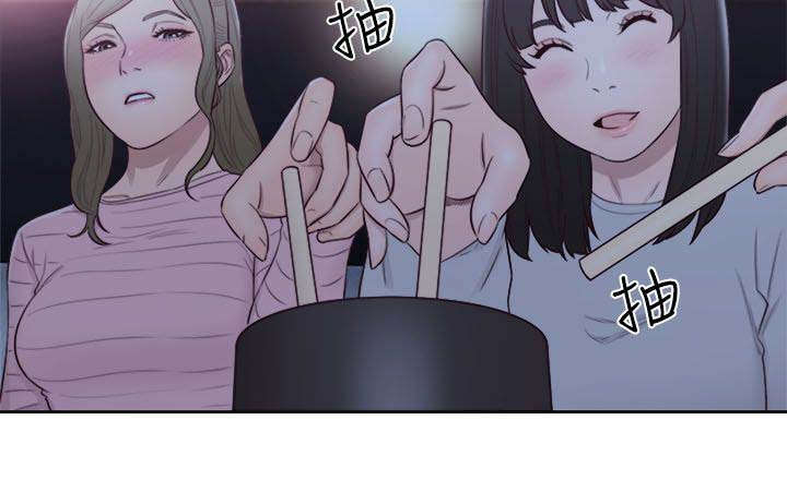 第86章：大王10