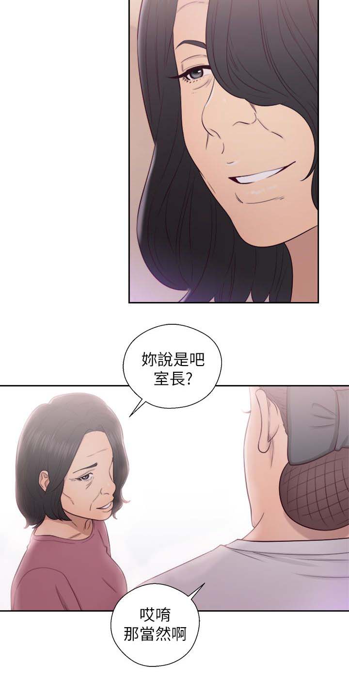 第65章：住一晚13