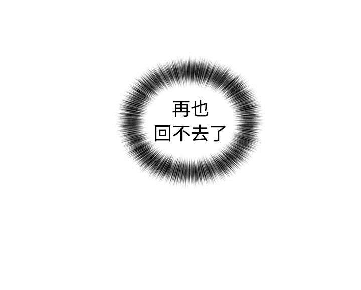 第21章：回不去了7