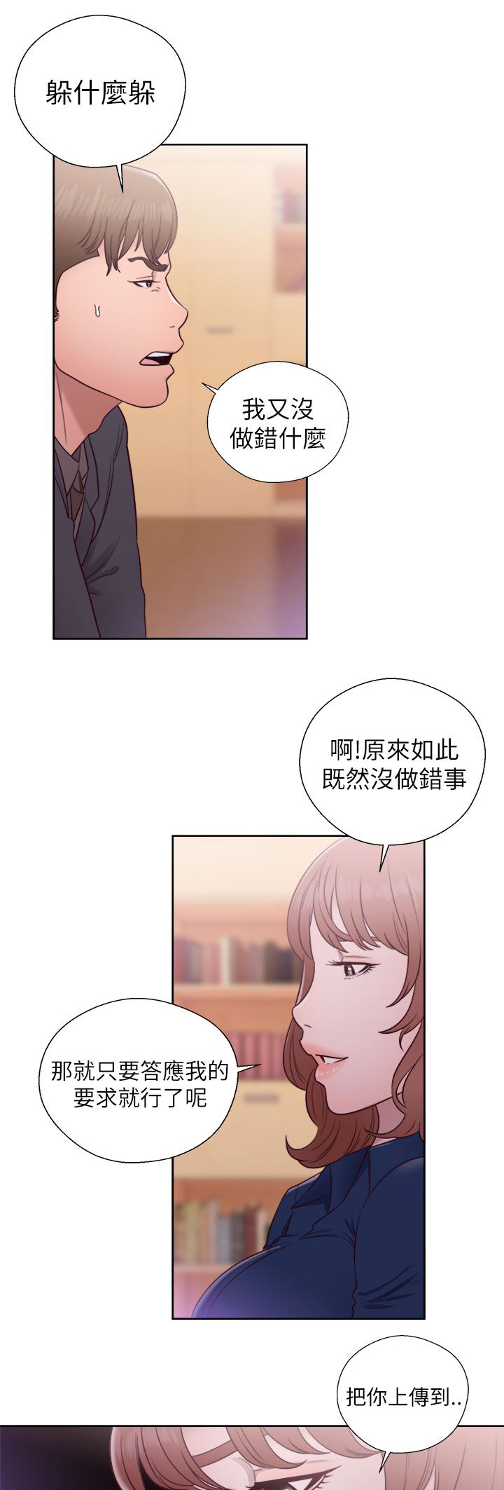 第61章：删掉16